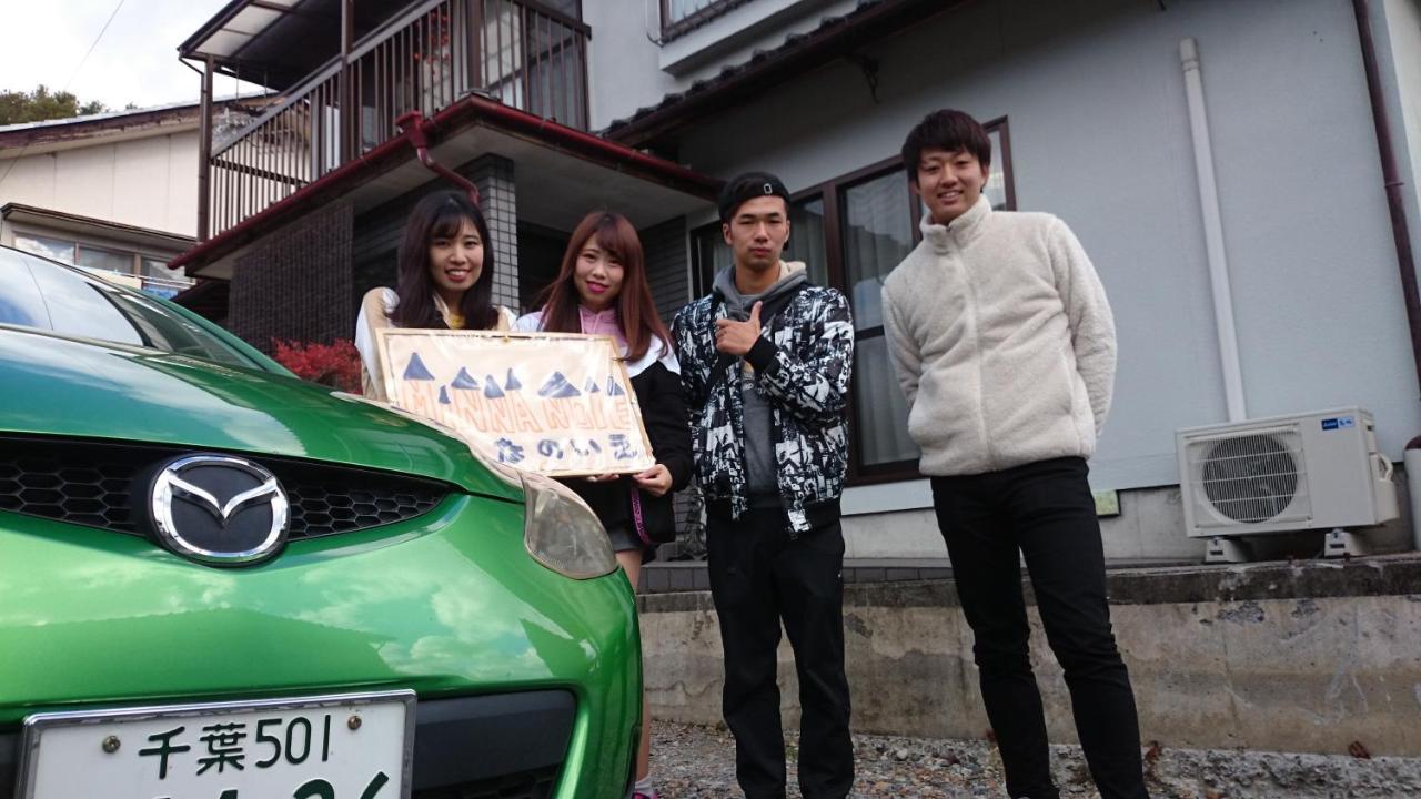 Guest house Minna No Ie *