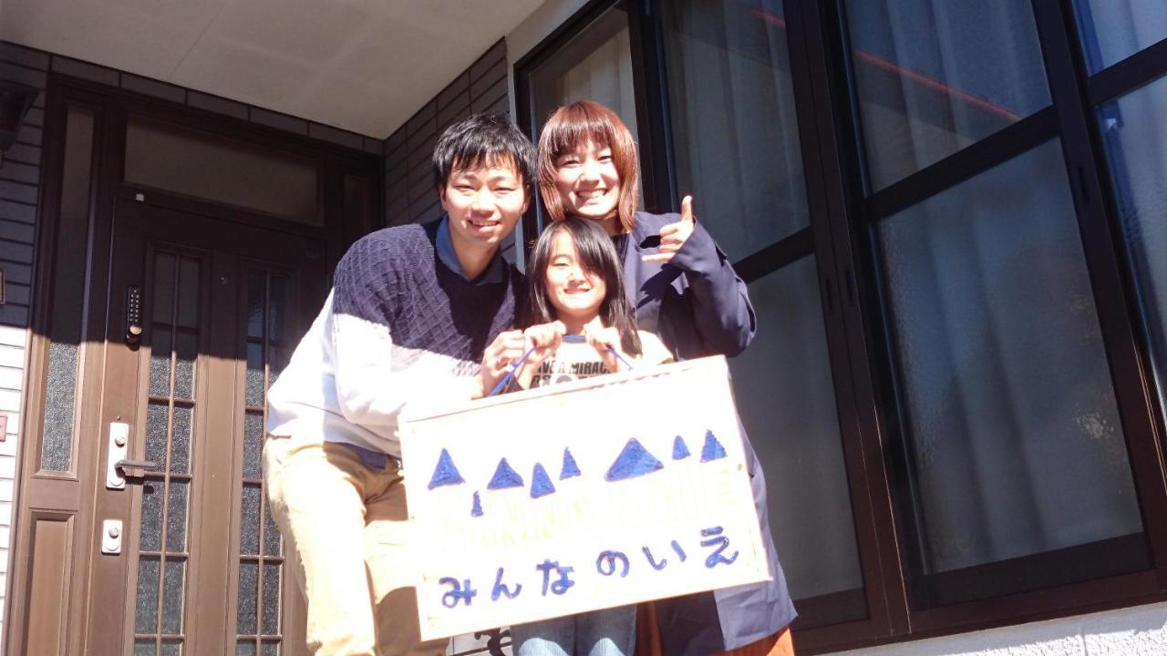 Minna No Ie Guest house Achi
