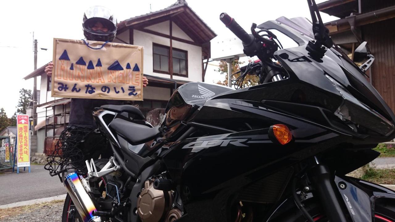 Minna No Ie Guest house